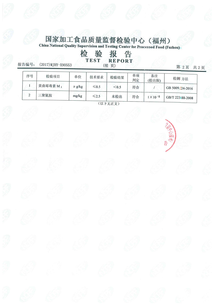 公海彩船6600(中国游)官方网站