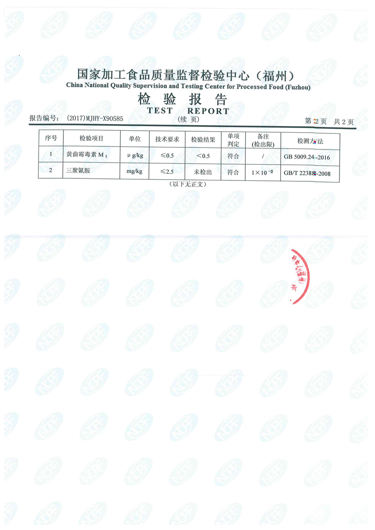 公海彩船6600(中国游)官方网站