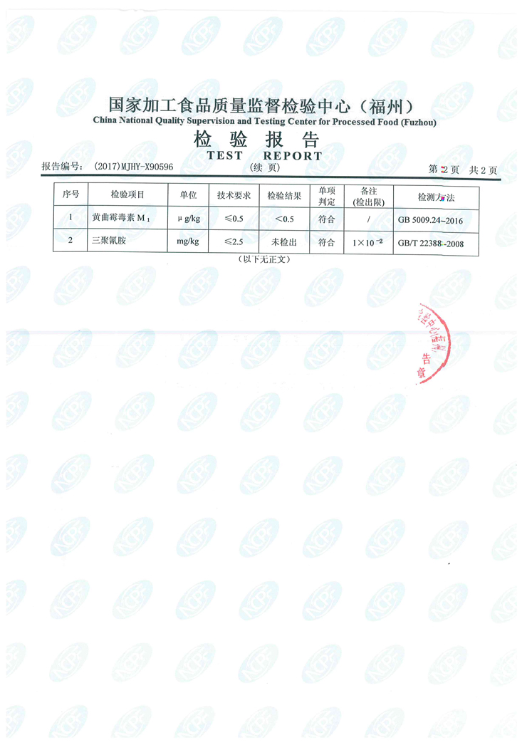 公海彩船6600(中国游)官方网站
