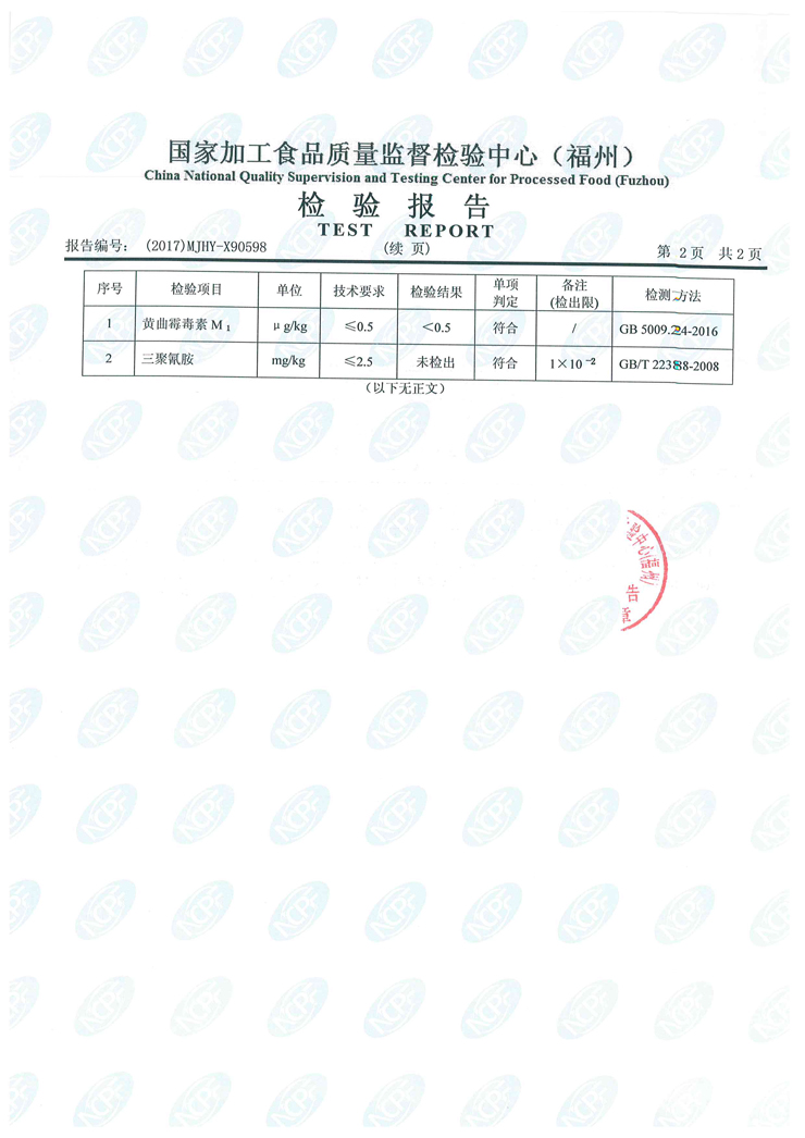 公海彩船6600(中国游)官方网站