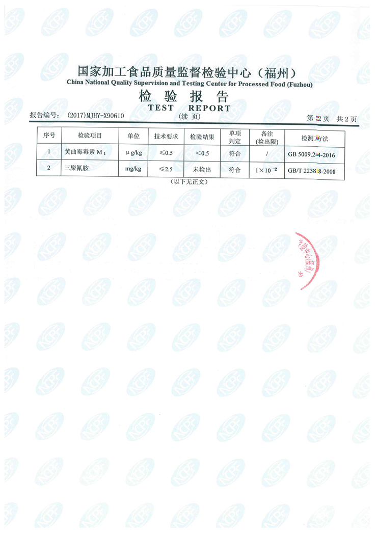 公海彩船6600(中国游)官方网站