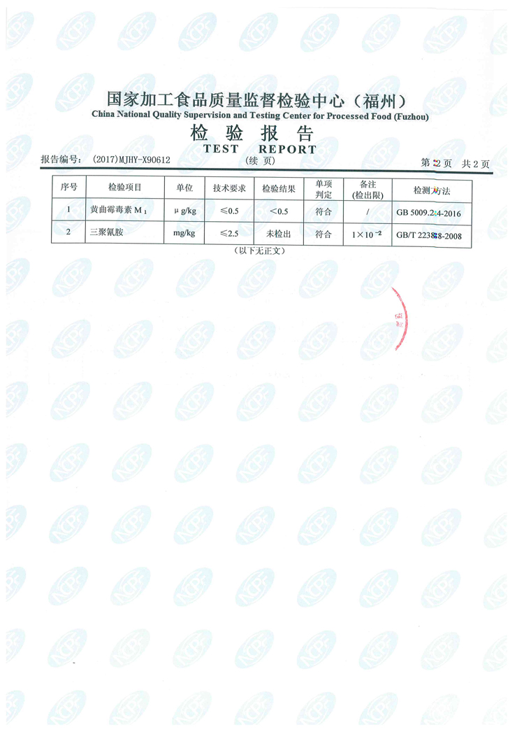 公海彩船6600(中国游)官方网站