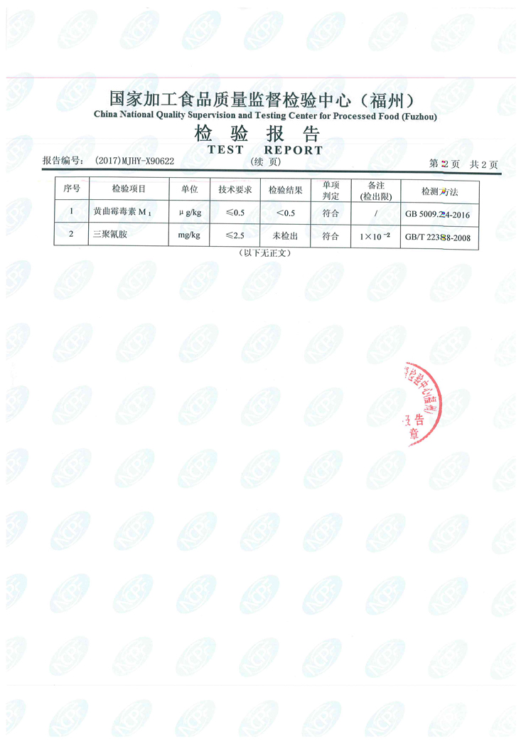 公海彩船6600(中国游)官方网站