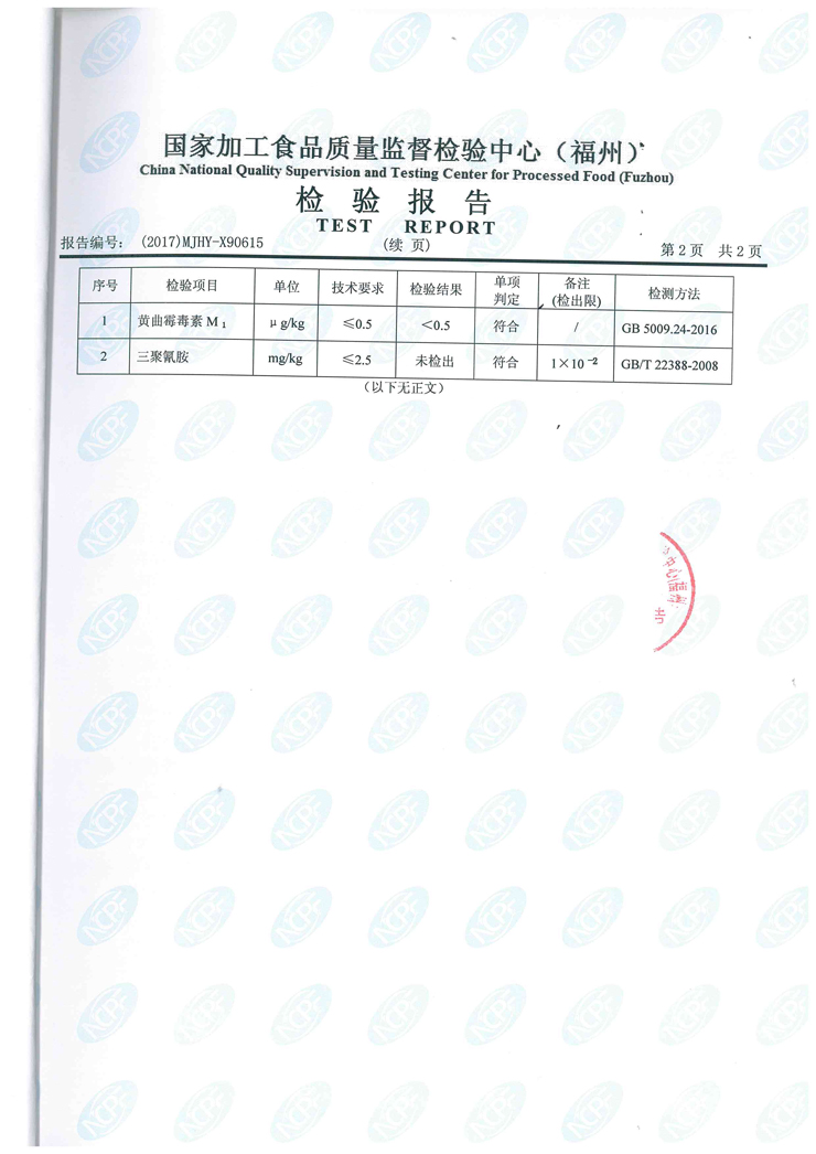 公海彩船6600(中国游)官方网站