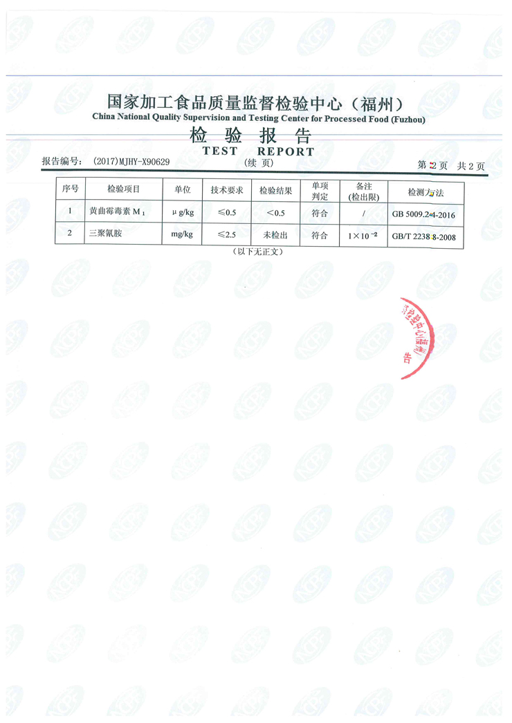 公海彩船6600(中国游)官方网站
