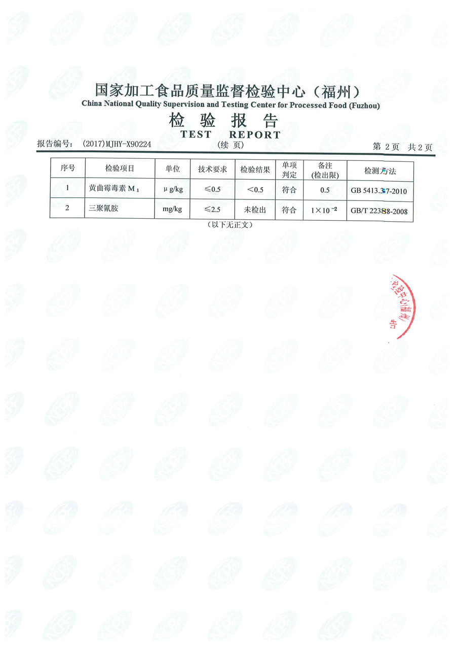 公海彩船6600(中国游)官方网站