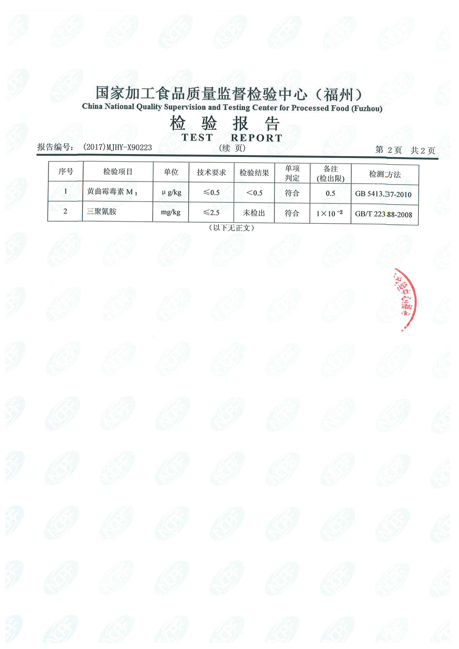公海彩船6600(中国游)官方网站