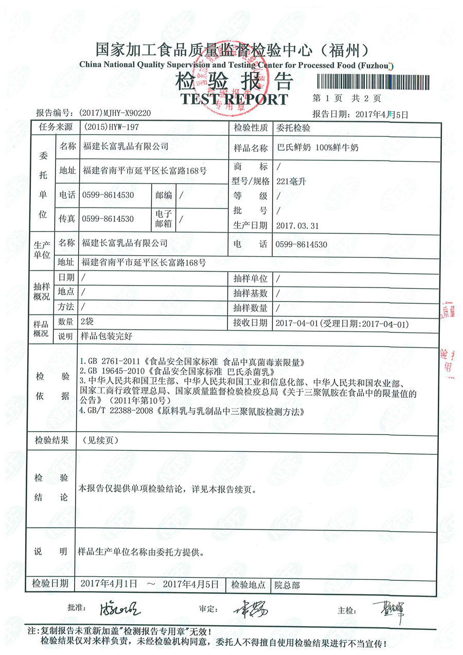 公海彩船6600(中国游)官方网站