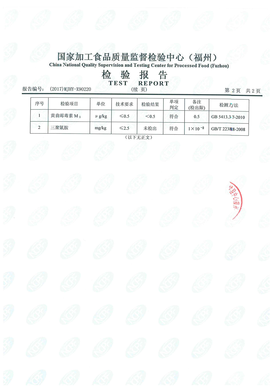 公海彩船6600(中国游)官方网站