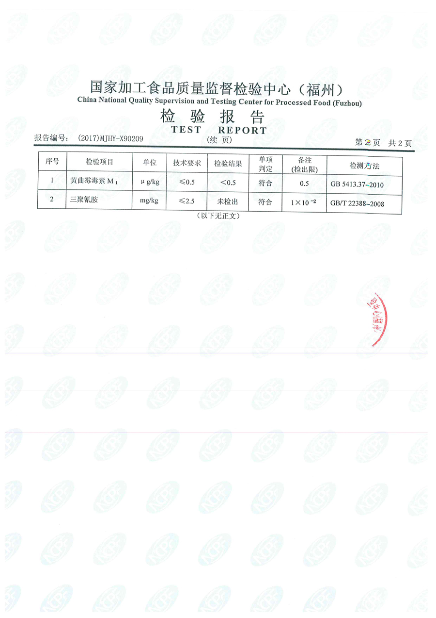 公海彩船6600(中国游)官方网站