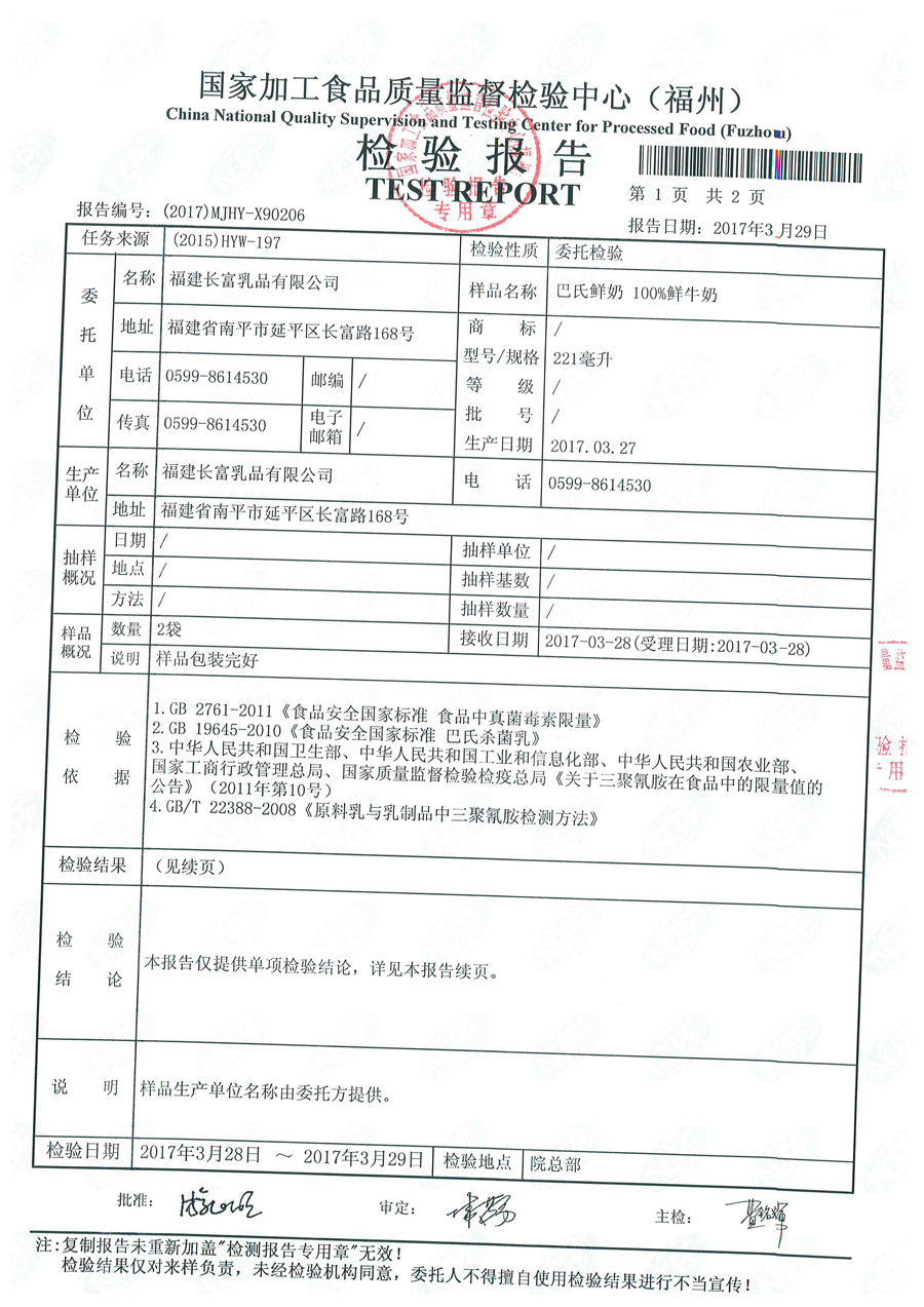 公海彩船6600(中国游)官方网站