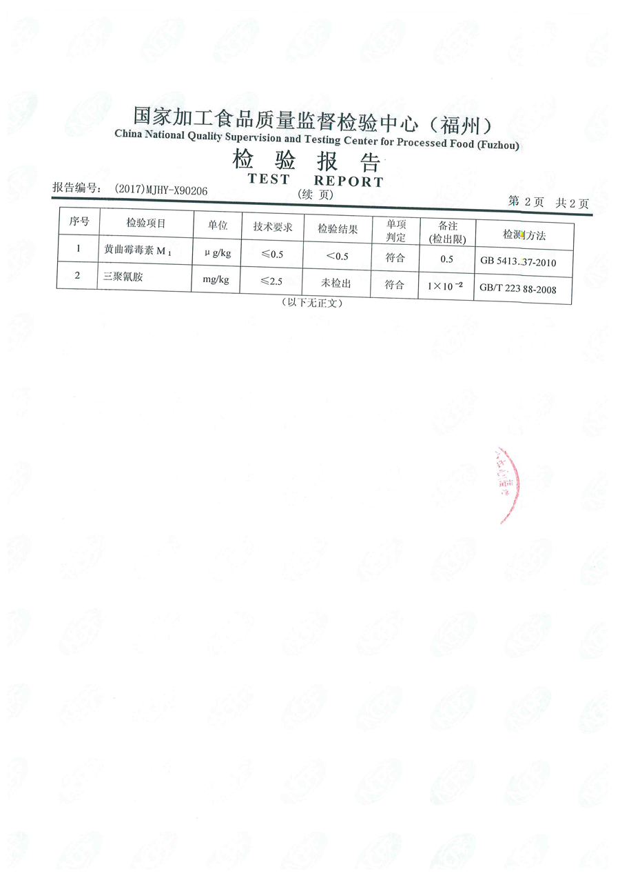 公海彩船6600(中国游)官方网站