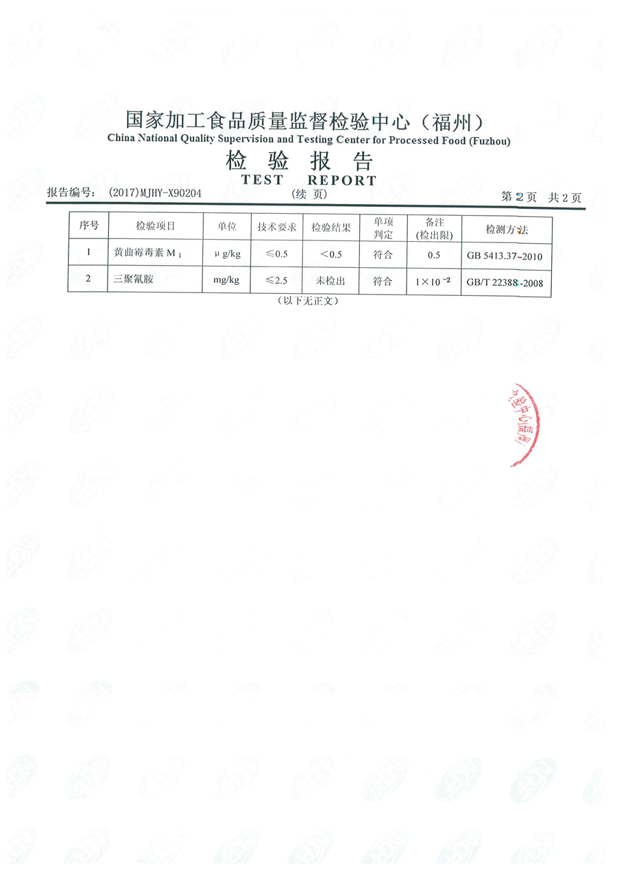 公海彩船6600(中国游)官方网站