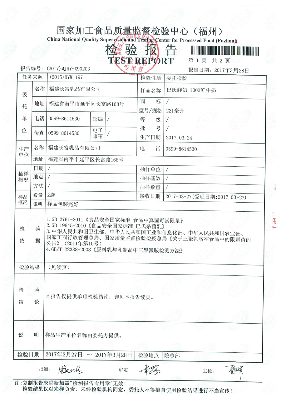 公海彩船6600(中国游)官方网站