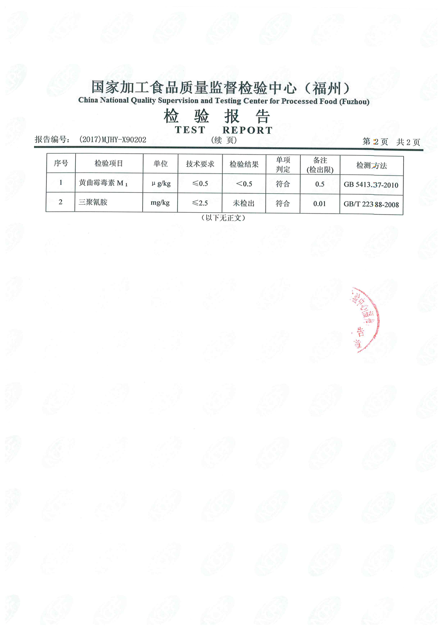 公海彩船6600(中国游)官方网站