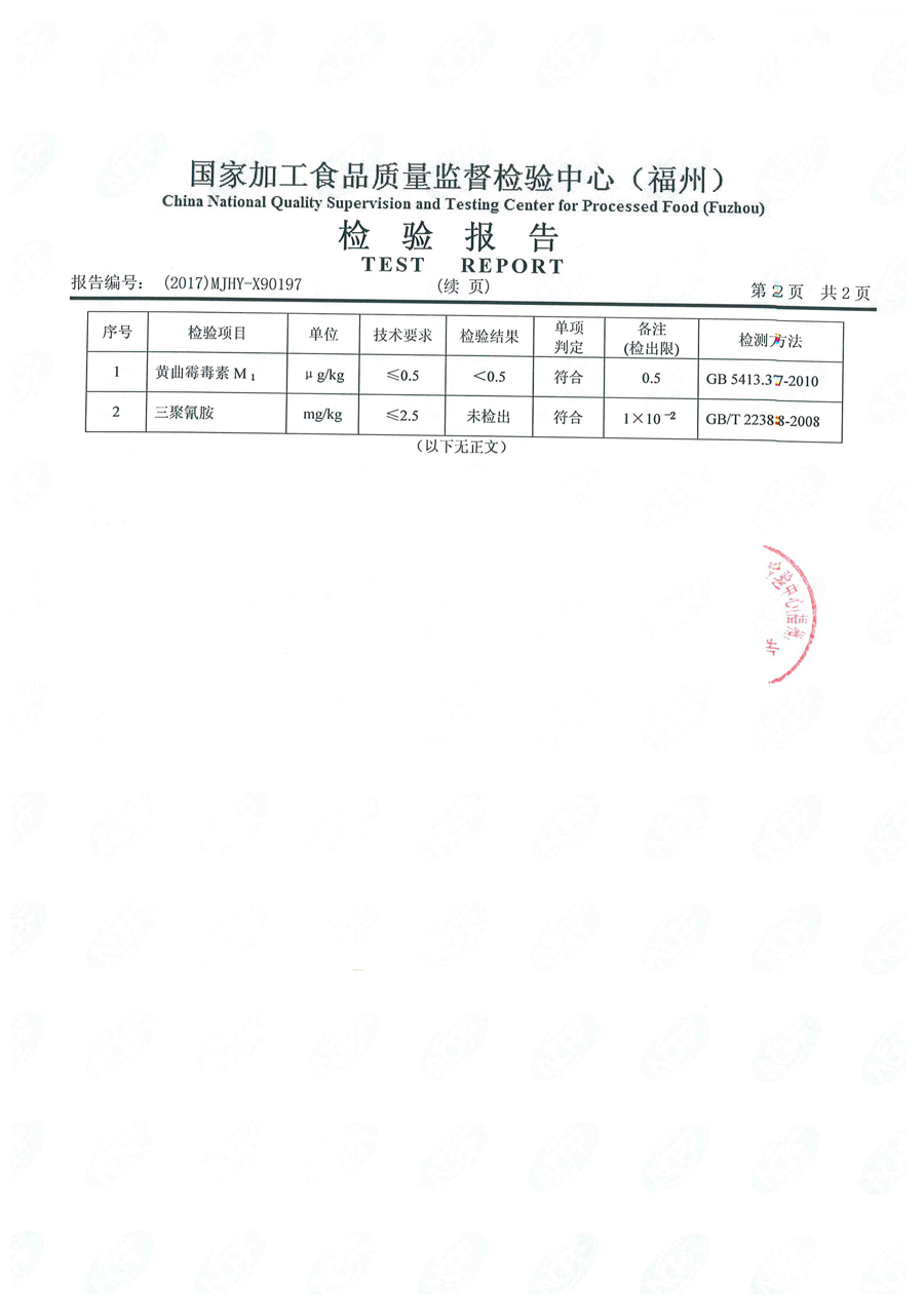 公海彩船6600(中国游)官方网站