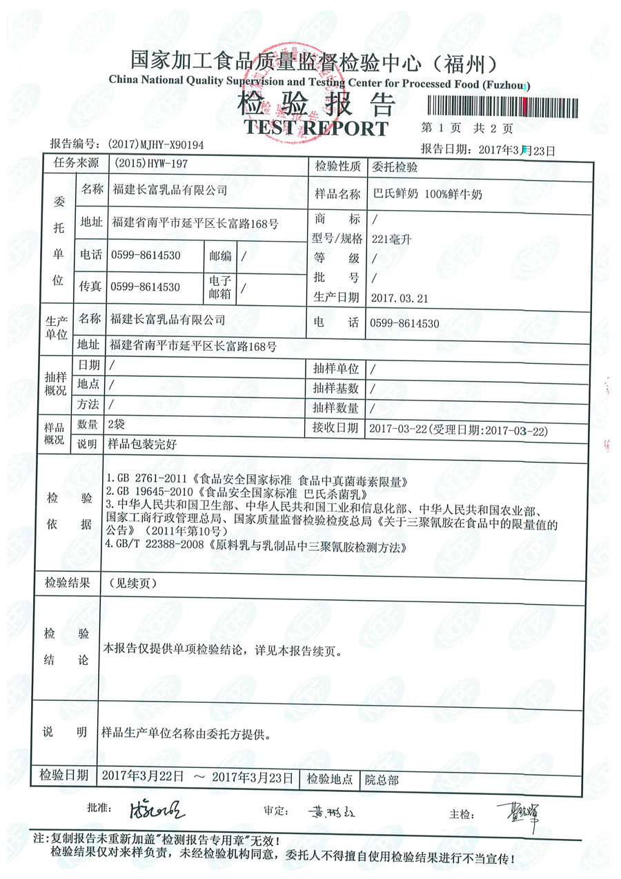 公海彩船6600(中国游)官方网站