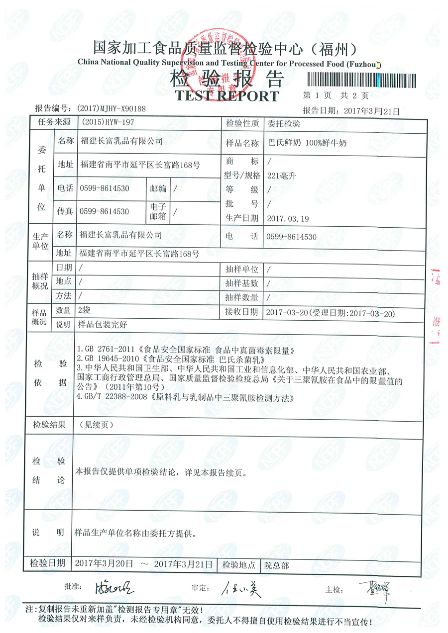 公海彩船6600(中国游)官方网站
