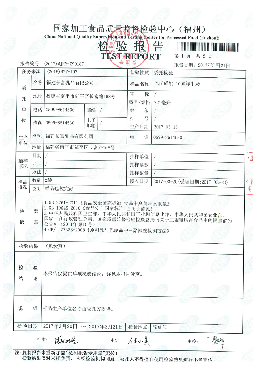公海彩船6600(中国游)官方网站