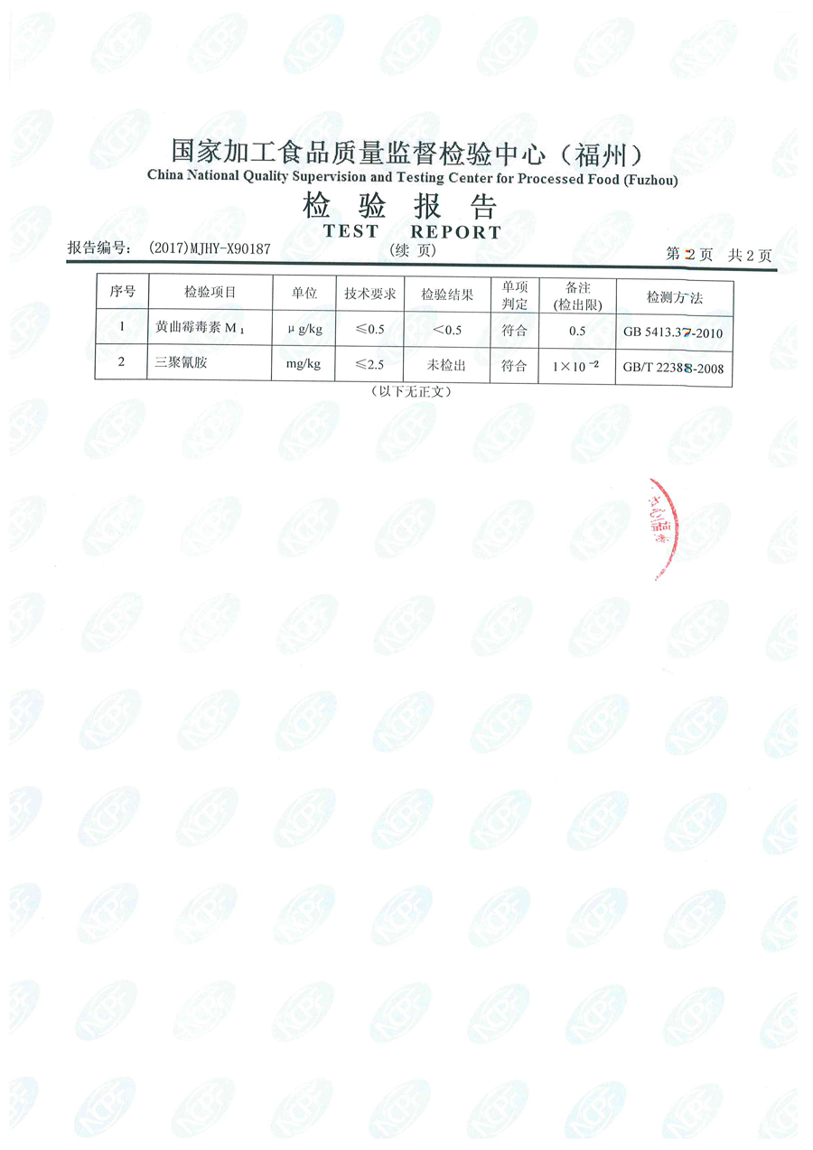 公海彩船6600(中国游)官方网站
