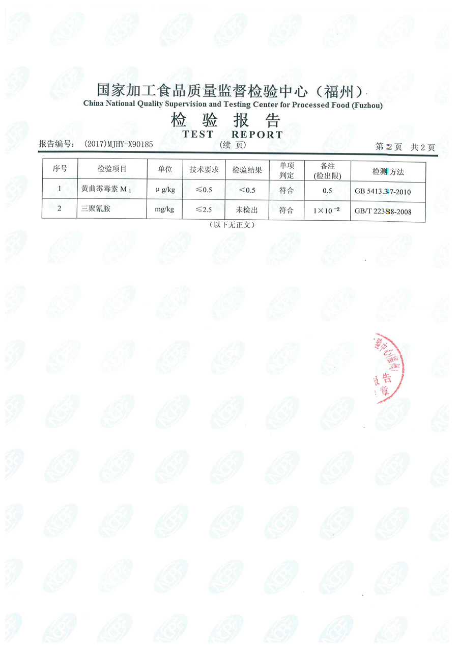 公海彩船6600(中国游)官方网站
