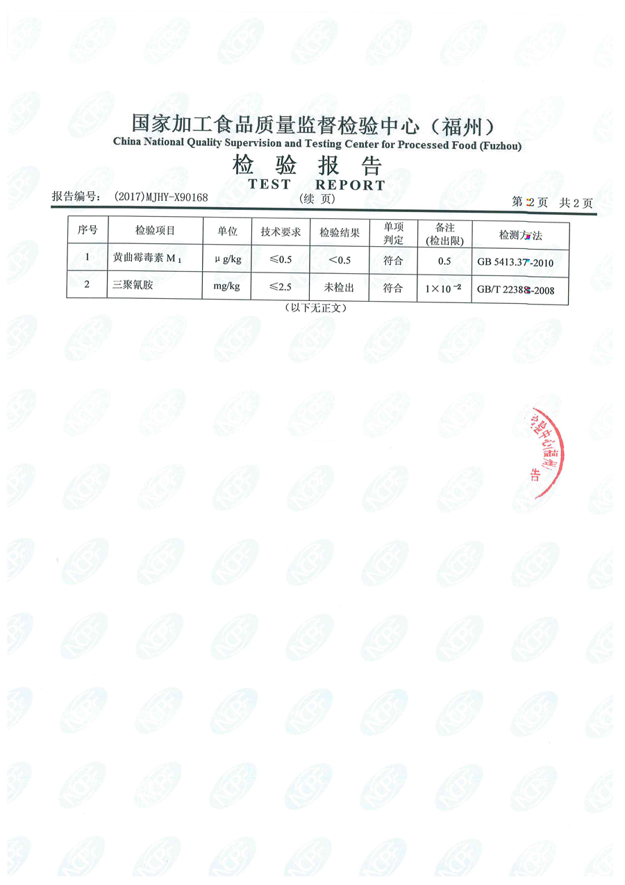 公海彩船6600(中国游)官方网站