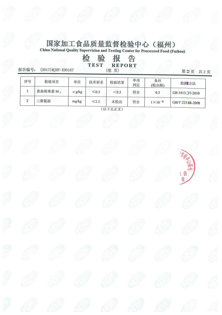 公海彩船6600(中国游)官方网站