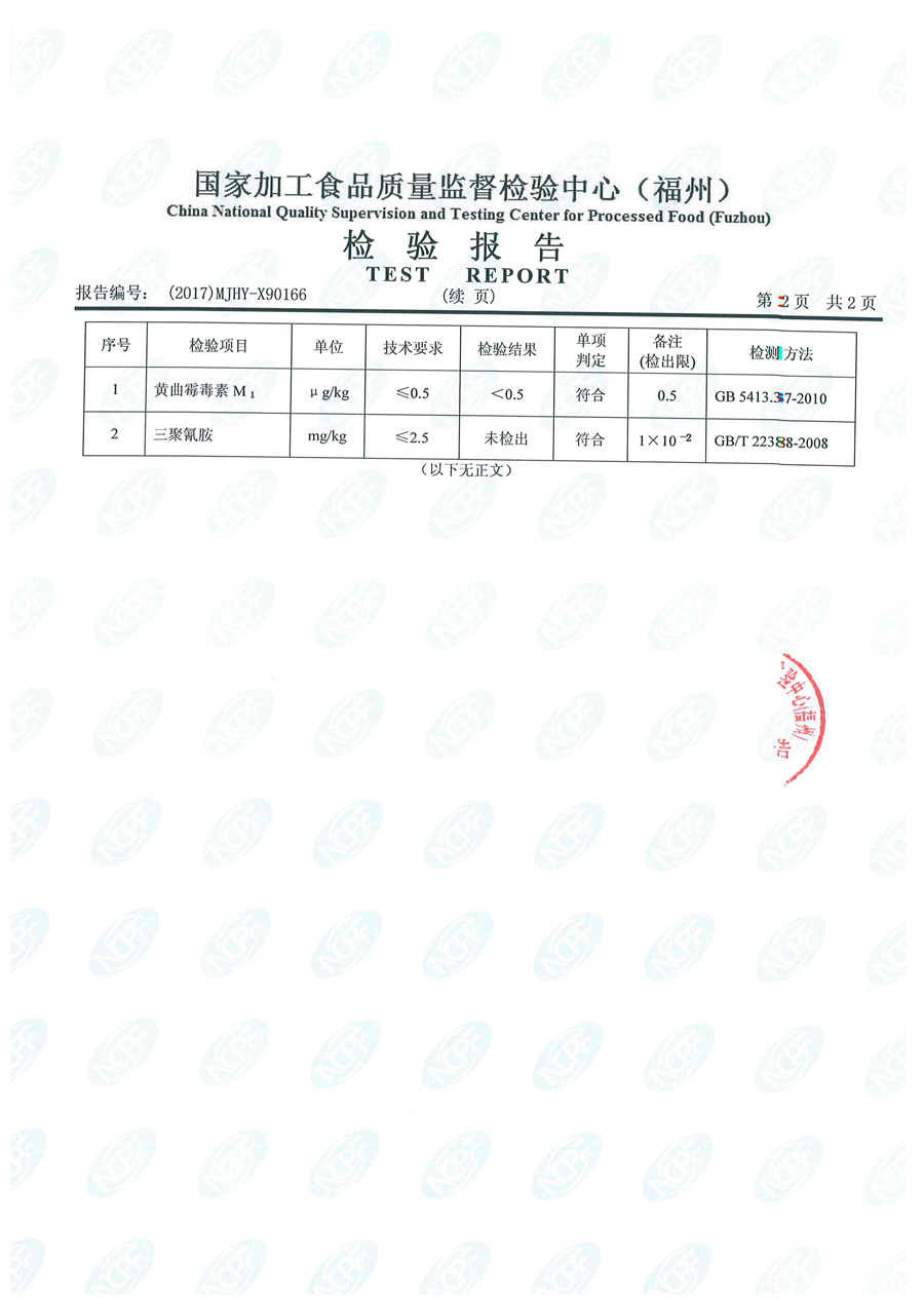 公海彩船6600(中国游)官方网站