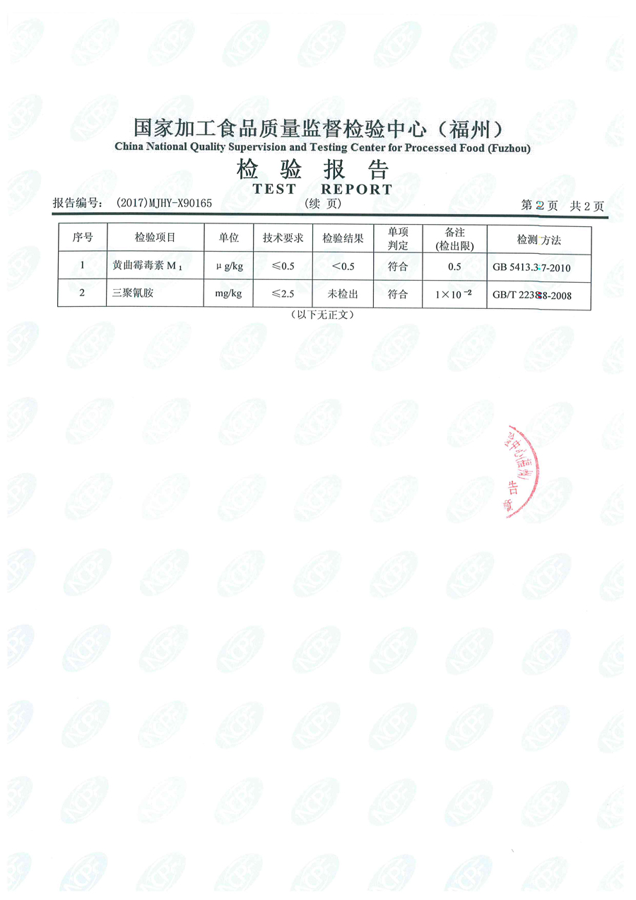 公海彩船6600(中国游)官方网站