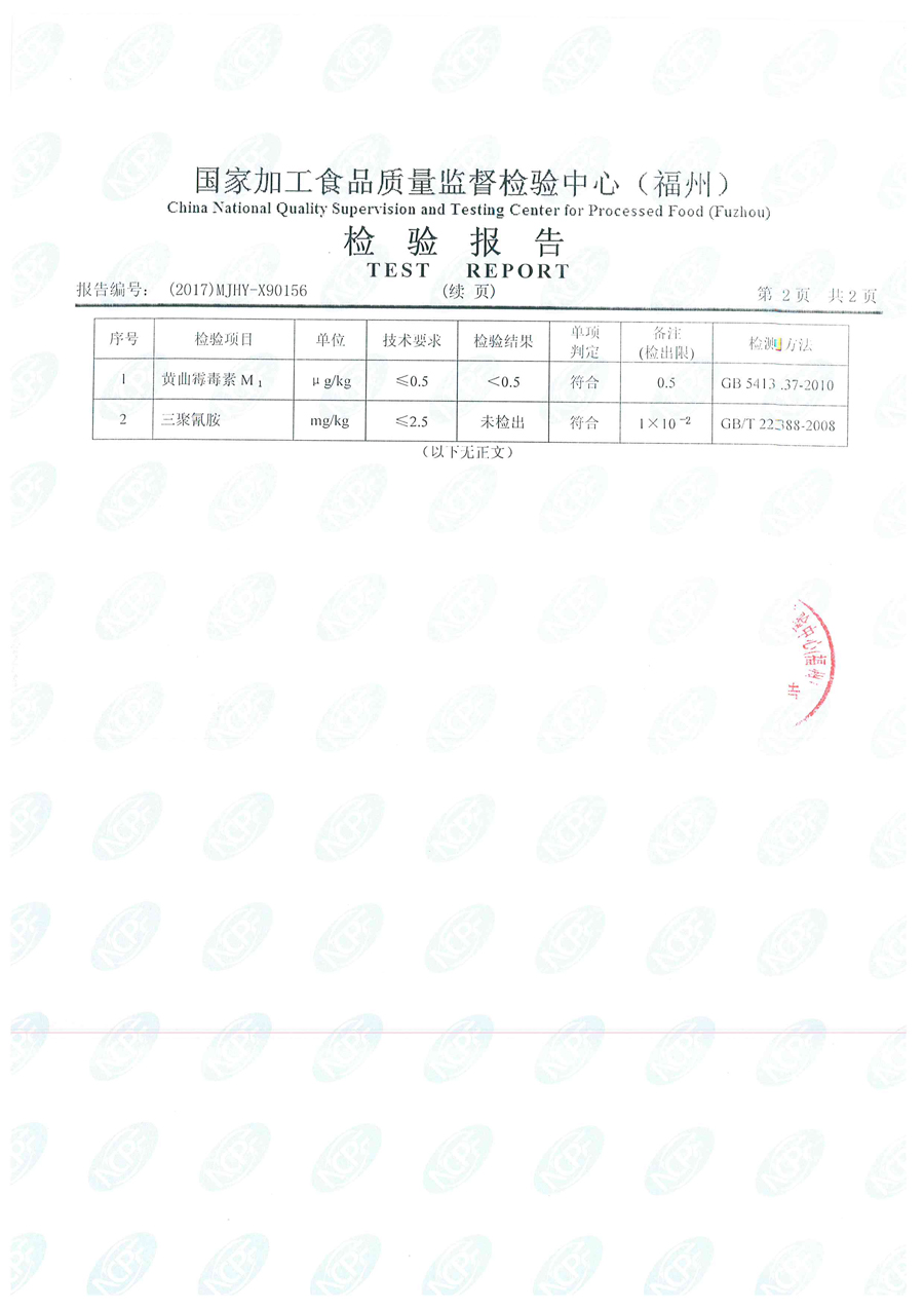公海彩船6600(中国游)官方网站