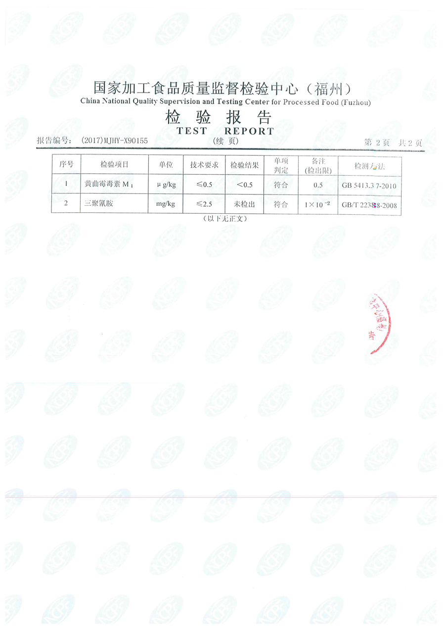 公海彩船6600(中国游)官方网站