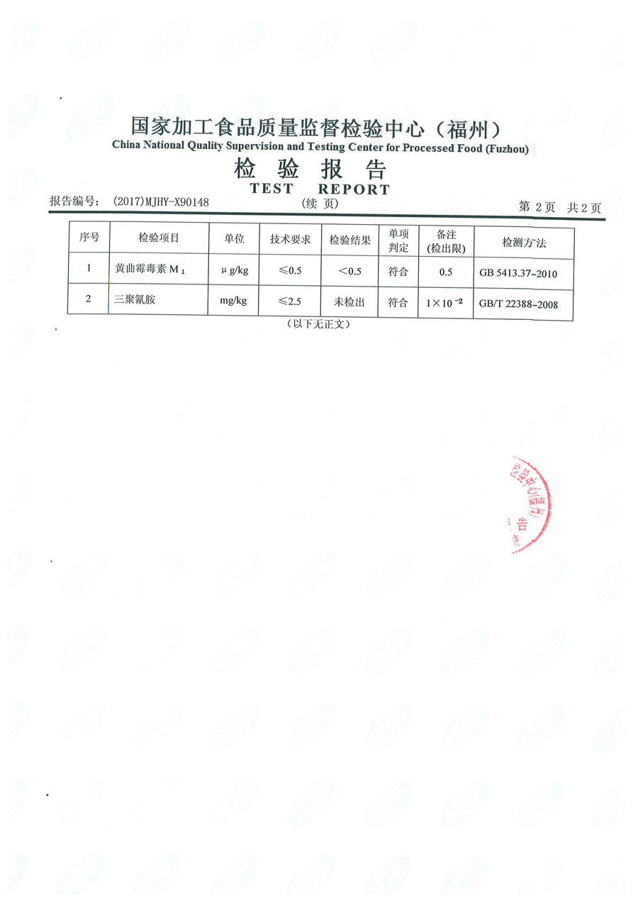 公海彩船6600(中国游)官方网站