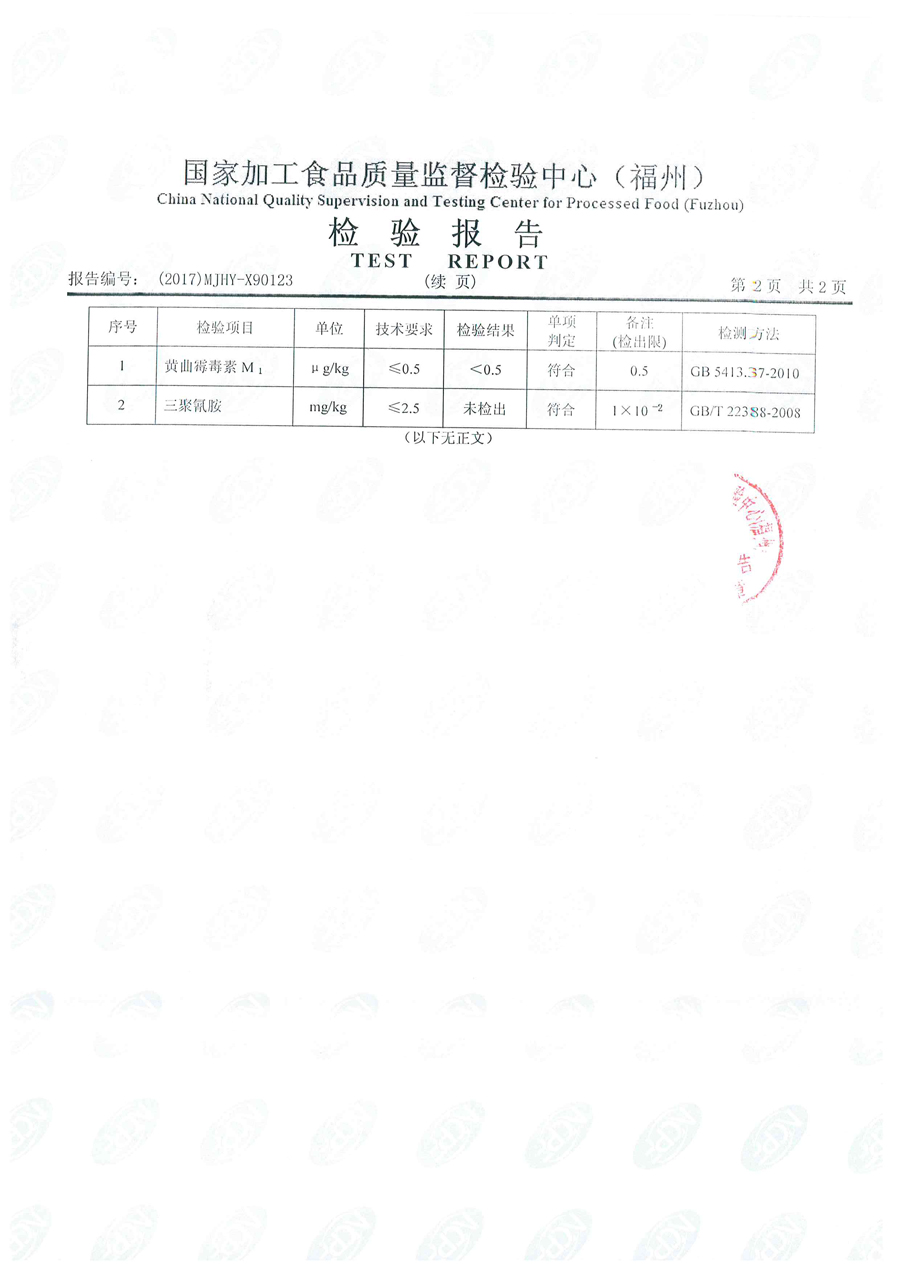 公海彩船6600(中国游)官方网站