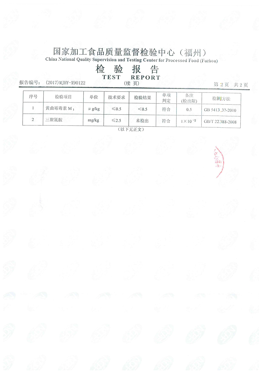 公海彩船6600(中国游)官方网站