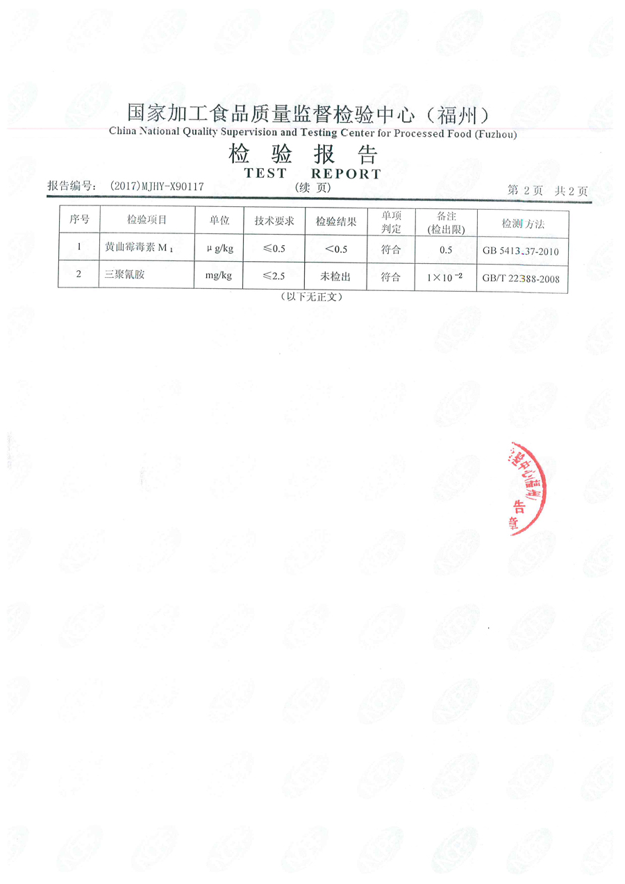 公海彩船6600(中国游)官方网站