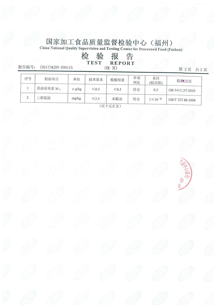 公海彩船6600(中国游)官方网站