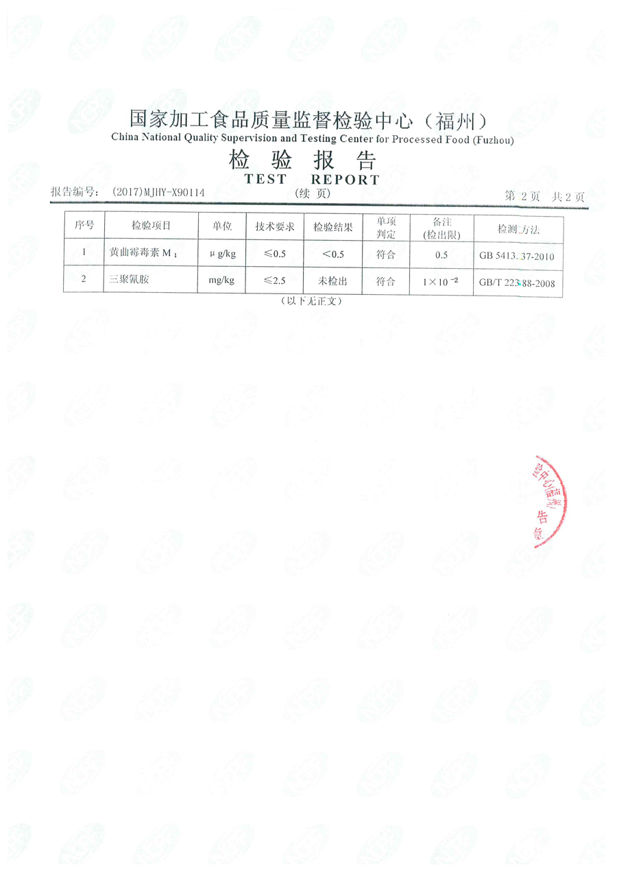 公海彩船6600(中国游)官方网站