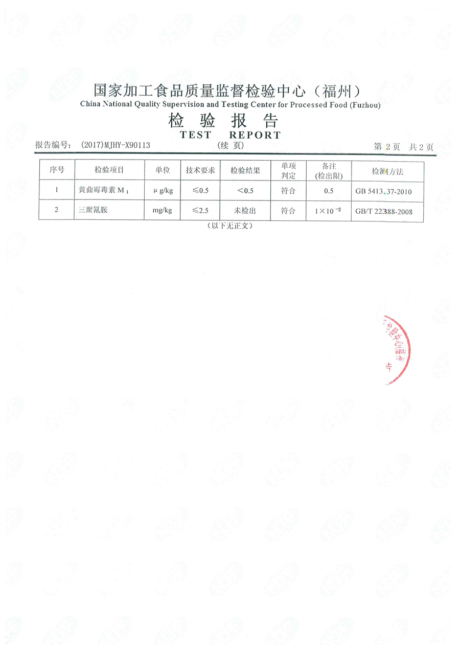 公海彩船6600(中国游)官方网站