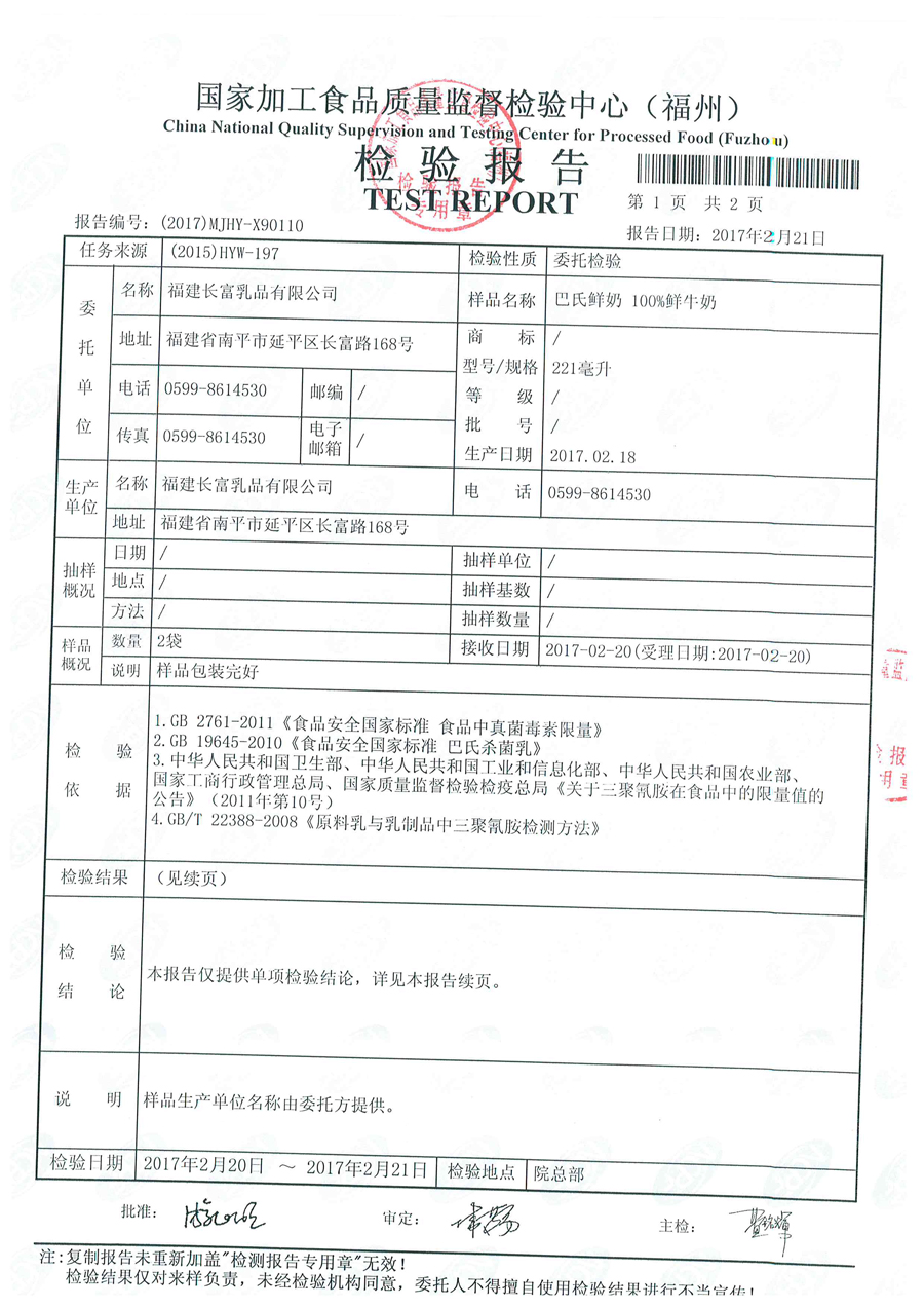 公海彩船6600(中国游)官方网站