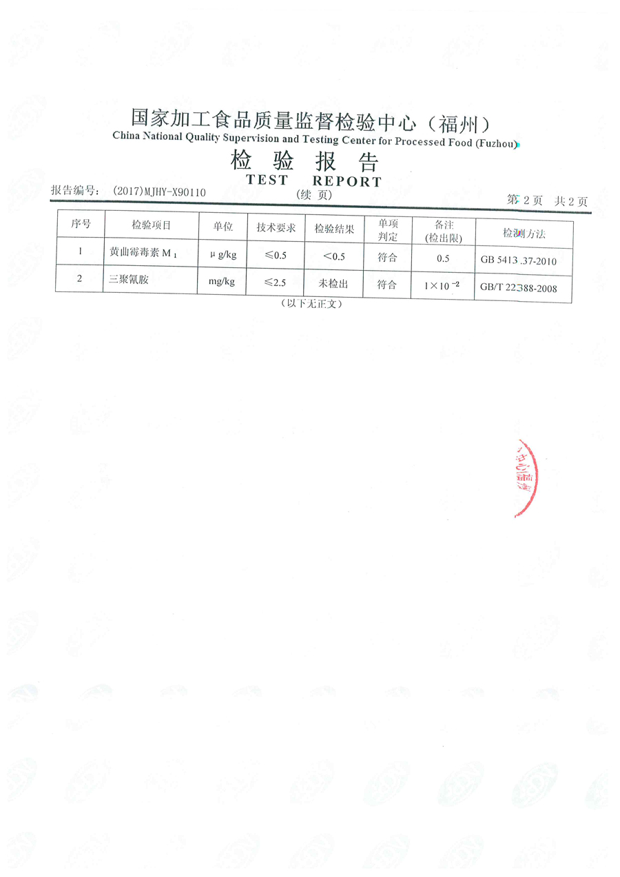 公海彩船6600(中国游)官方网站