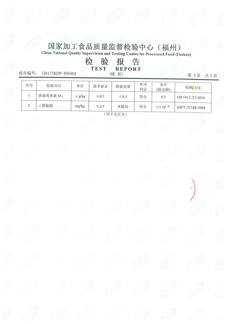 公海彩船6600(中国游)官方网站