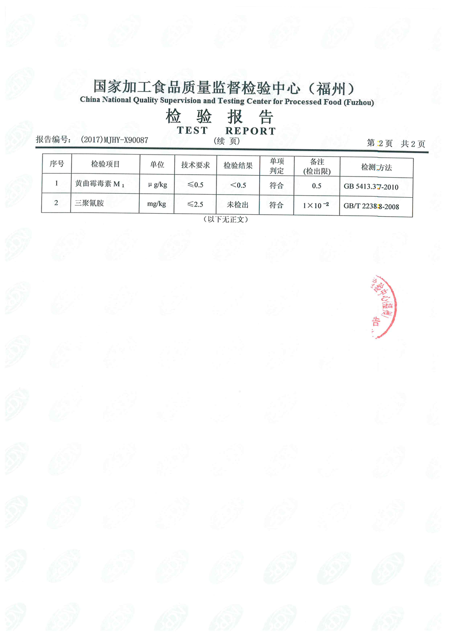 公海彩船6600(中国游)官方网站