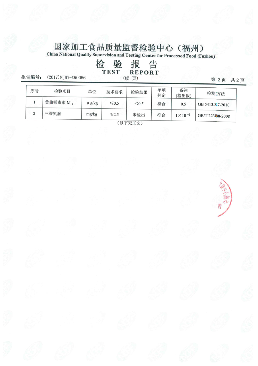 公海彩船6600(中国游)官方网站
