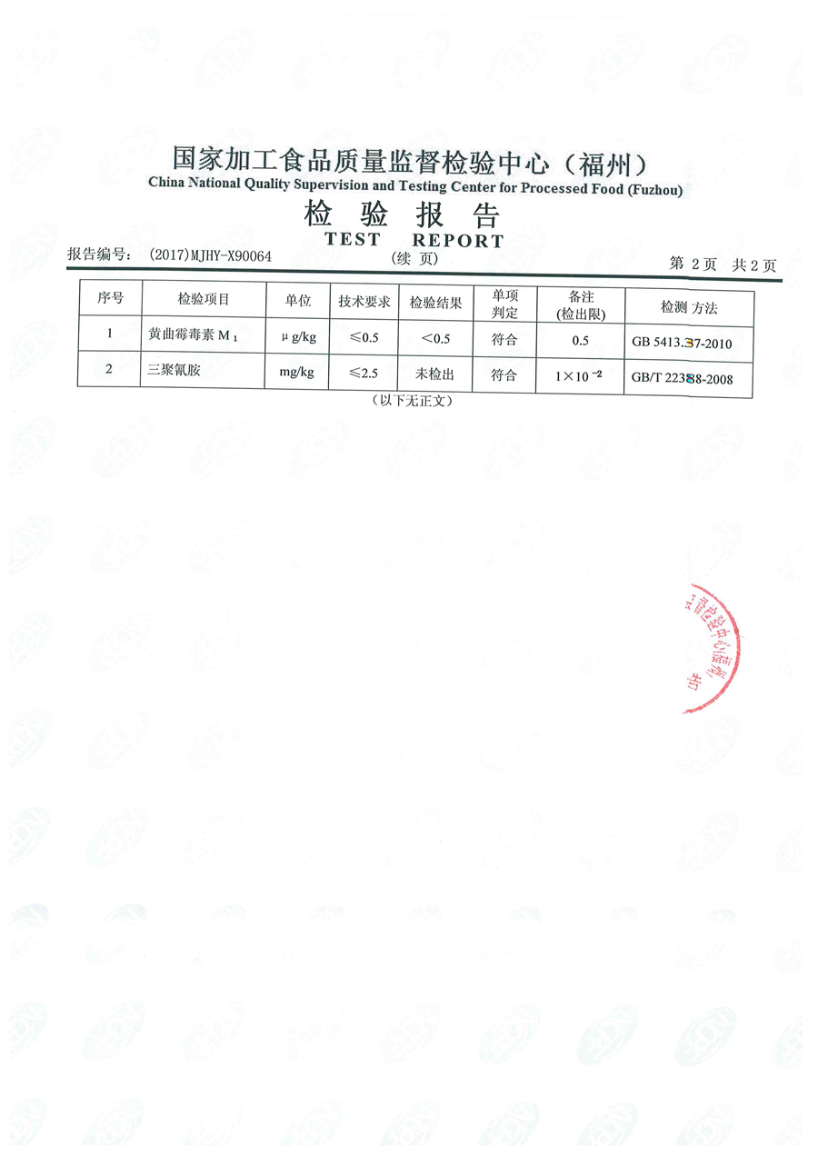 公海彩船6600(中国游)官方网站