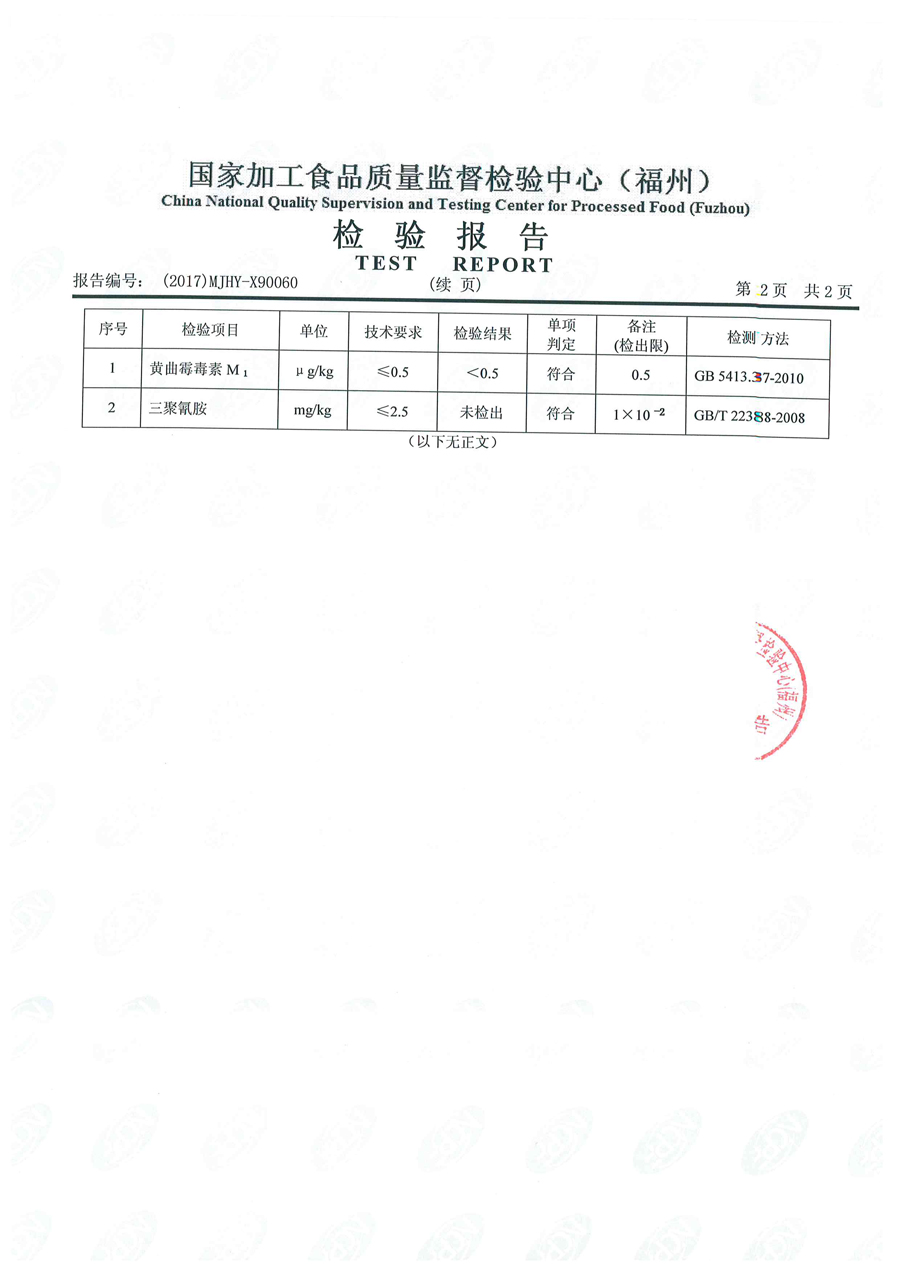 公海彩船6600(中国游)官方网站