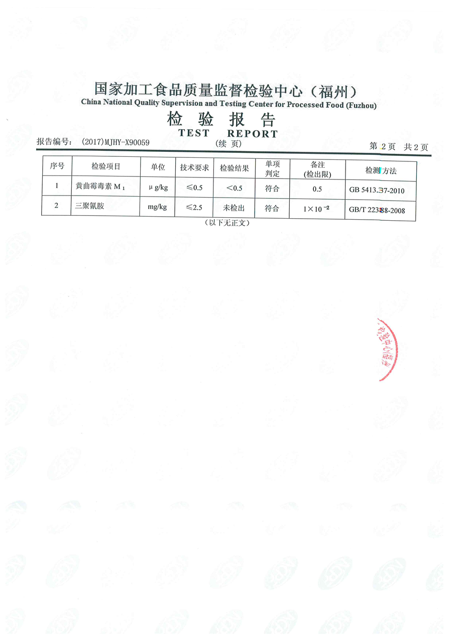 公海彩船6600(中国游)官方网站