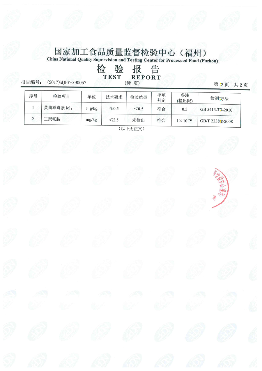 公海彩船6600(中国游)官方网站