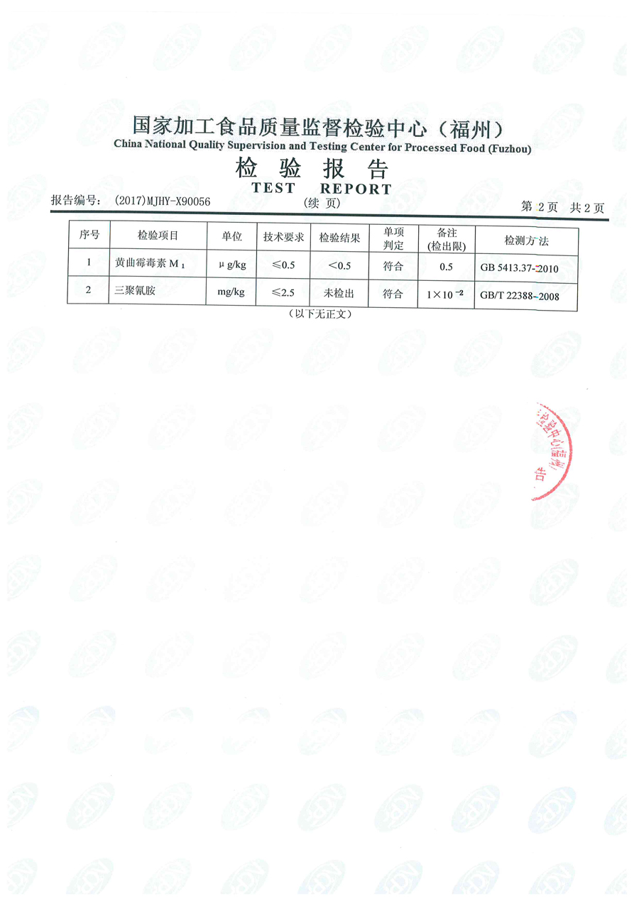 公海彩船6600(中国游)官方网站