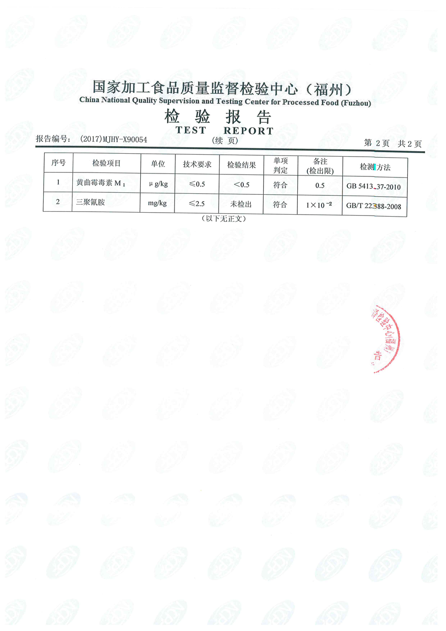 公海彩船6600(中国游)官方网站