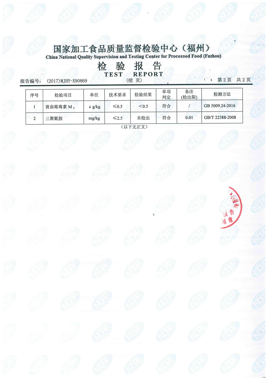 公海彩船6600(中国游)官方网站